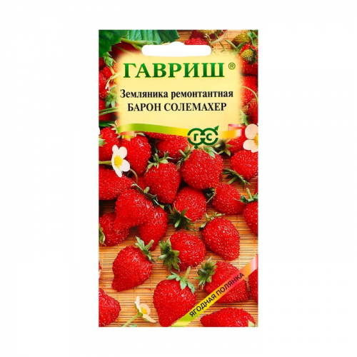 Семена Земляника 