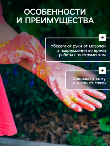 Перчатки садовые, нейлоновые, с ПВХ полуобливом, размер 8, цвет МИКС, Greengo