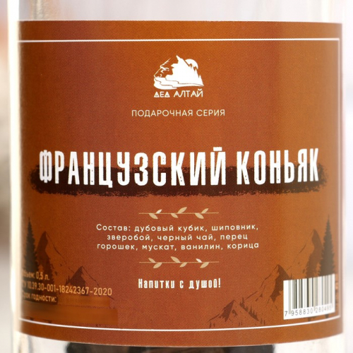 Набор из трав и специй для приготовления настойки 