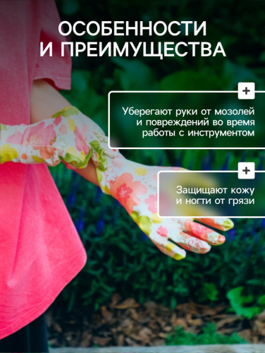 Перчатки садовые, нейлоновые, с нитриловым полуобливом, размер 8, цвет МИКС, Greengo