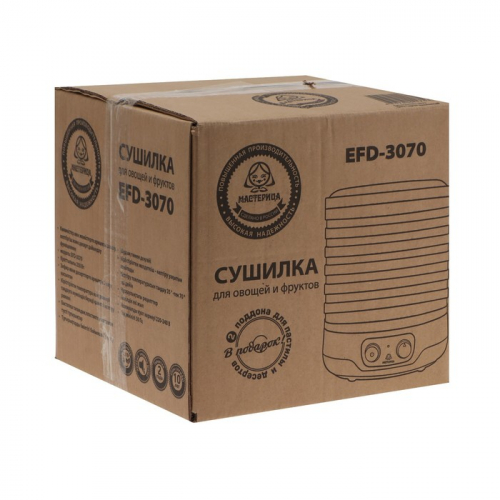 Сушилка для овощей и фруктов 