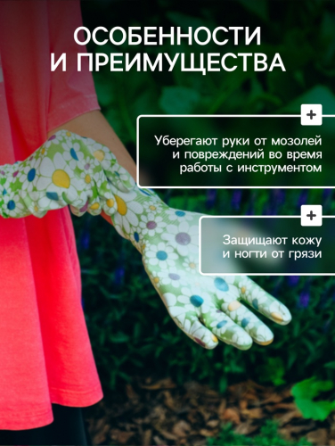 Перчатки садовые, нейлоновые, с ПВХ полуобливом, размер 10, цвет МИКС, Greengo