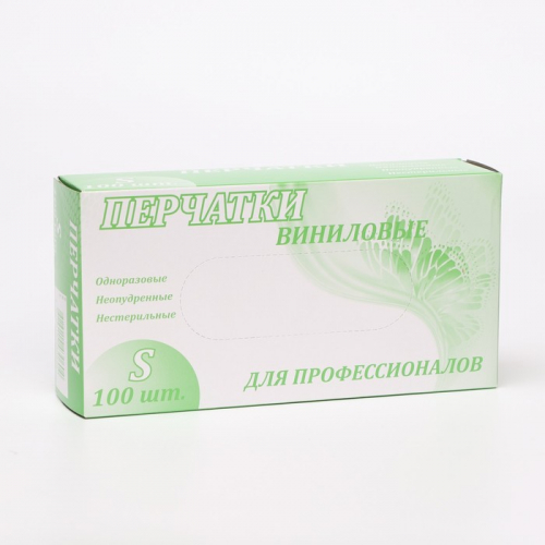 Перчатки виниловые, неопудренные, нестерильные, размер S, 50 пар, прозрачные