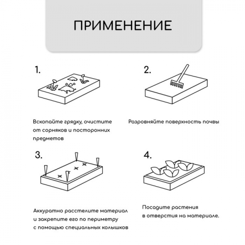 Материал мульчирующий, с перфорацией, 5×0.8 м, плотность 80 г/м², спанбонд с УФ-стабилизатором, чёрный, Greengo, Эконом 30%