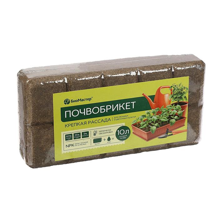 Почвобрикет БиоМастер