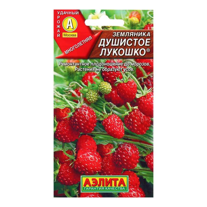 Семена Земляника