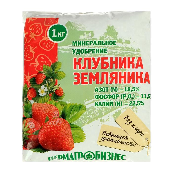 Удобрение минеральное