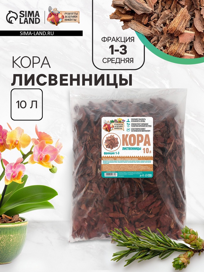 Кора лиственницы