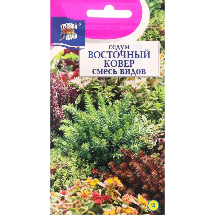 Семена цветов Седум
