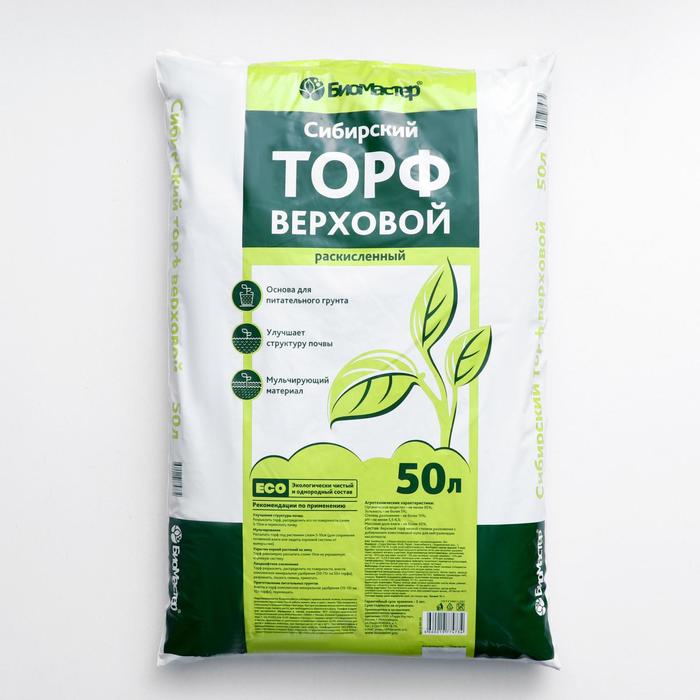 Торф раскисленный верховой сибирский