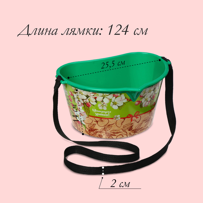 Ёмкость для сбора ягод, 3 л, «Цветущего урожая», зелёная