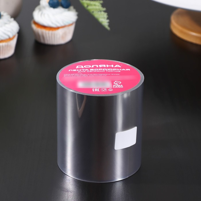 Лента ацетатная для обтяжки тортов Доляна, 200 мкр, 100 мм×5 м, прозрачная