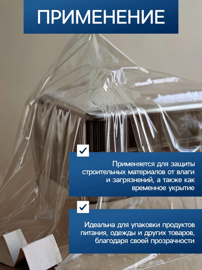 Плёнка полиэтиленовая, техническая, толщина 120 мкм, 100×3 м, рукав (1, 5 м×2), чёрная, 2 сорт, Эконом 50 %, Greengo