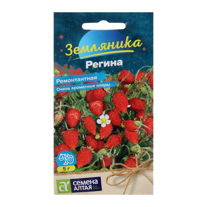 Семена Земляника