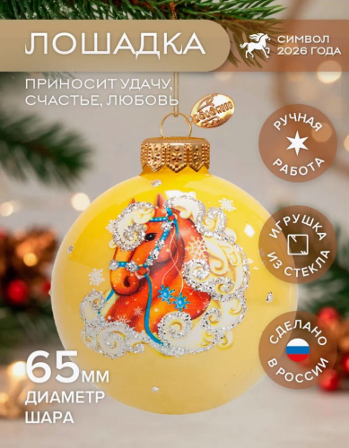 Шар 