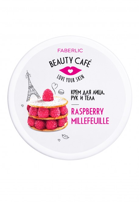 Крем для лица, рук и тела «Малиновый мильфей» Beauty Cafe-