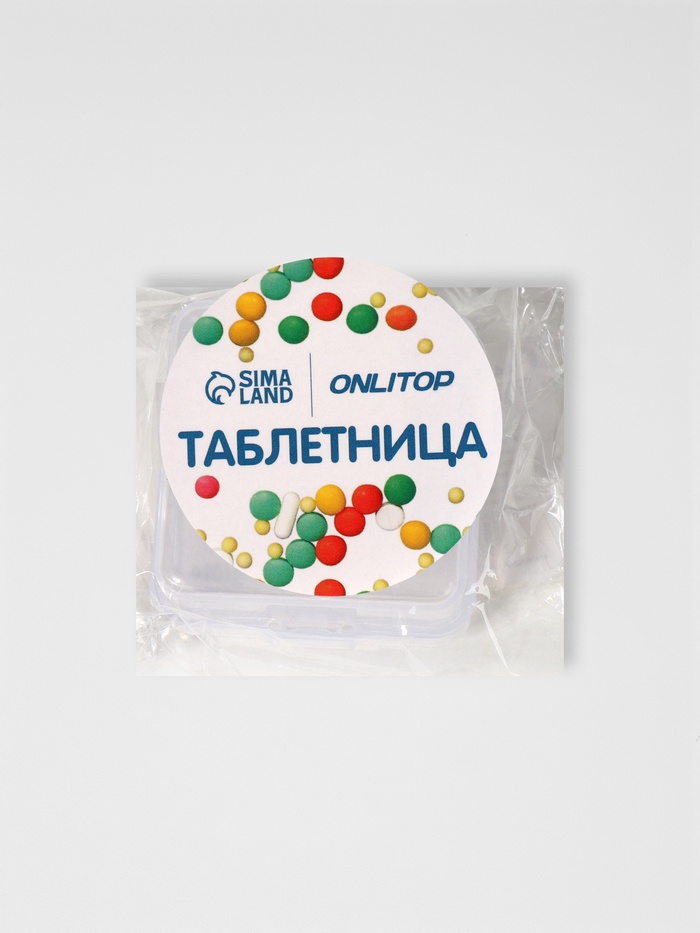 Таблетница, 3,5 × 3,5 × 2 см, 1 секция, цвет прозрачный