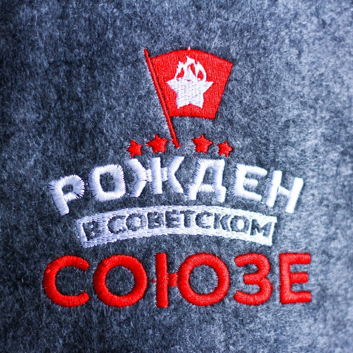 Шапка для бани с вышивкой из серого войлока