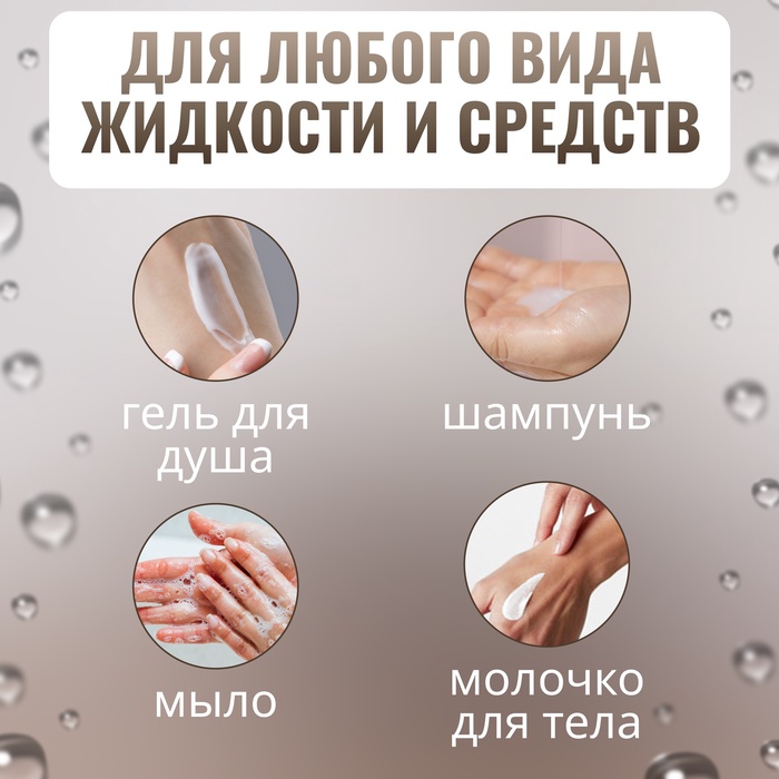 Бутылочка для хранения «Лампочка», 200 мл, прозрачная