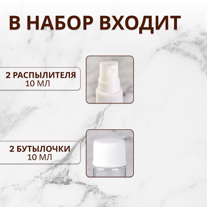 Набор для хранения, 4 предмета, белый, прозрачный