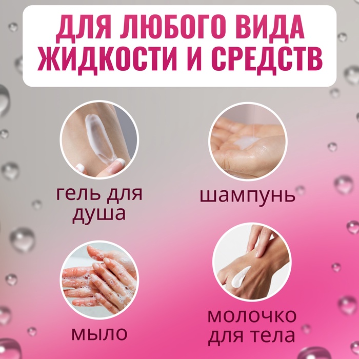 Бутылочка для хранения, 100 мл, МИКС