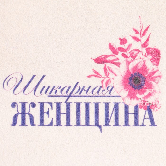 Шапка для бани