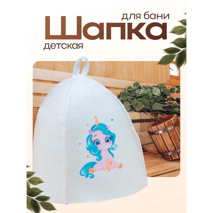 Шапка для бани с детским принтом