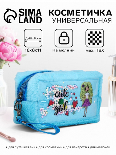 Косметичка на молнии с ручкой, плюшевая, с принтом, голубая