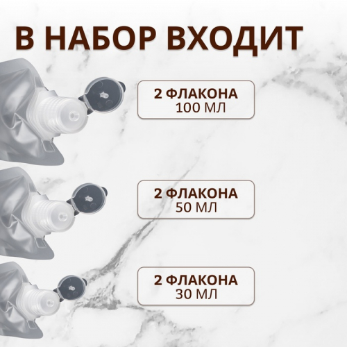 Набор для хранения, 6 предметов, прозрачный, белый