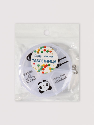 Таблетница «Keep health», с цепочкой, d = 8 × 2 см, 6 секций, цвет МИКС