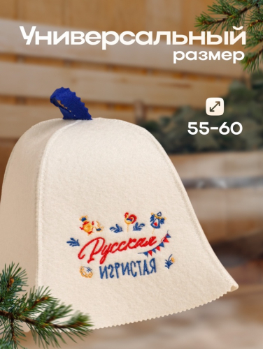 Шапка для бани 