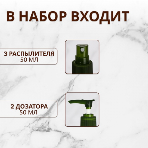 Набор для хранения, в чехле, 6 предметов, с разметкой, зелёный