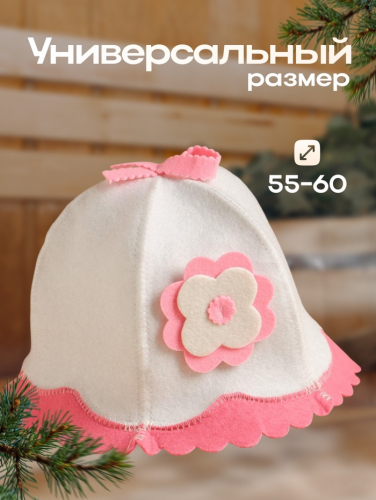 Шапка - шляпка для бани и сауны женская «Красотка», войлок, фетр, «Добропаровъ»