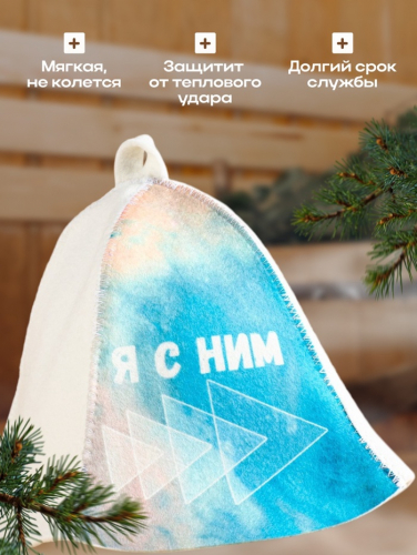 Шапка для бани 