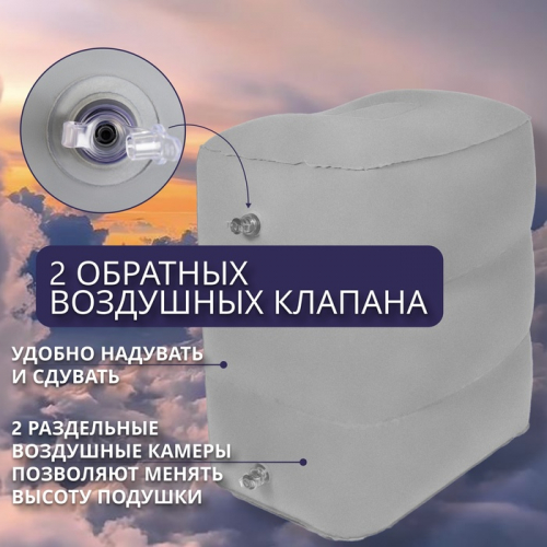 Подушка надувная, дорожная, 40×30×45 см, в чехле, серая