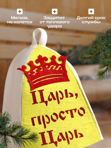 Шапка для бани 