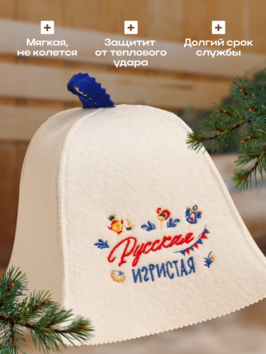 Шапка для бани 