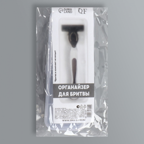 Футляр для бритвы,15×5×3 см, прозрачный