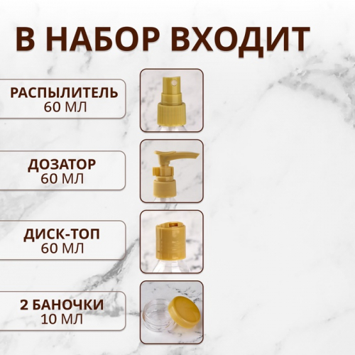 Набор для хранения, в футляре, 8 предметов, оливковый