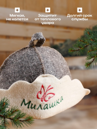 Шапка для бани 