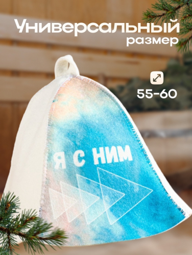 Шапка для бани 
