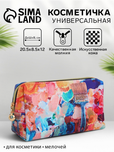 Косметичка на молнии, средняя, с рисунком, розовая/разноцветная