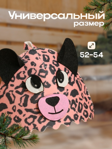 Шапка для бани с детской аппликацией 