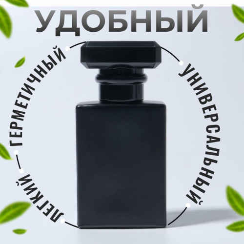 Флакон стеклянный для парфюма, с распылителем, 30 мл, МИКС