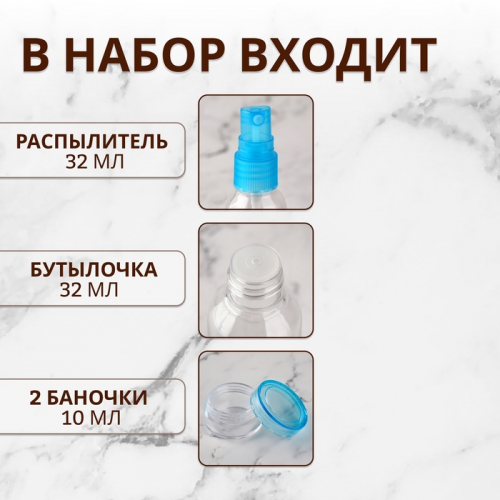 Набор для хранения, в чехле, 5 предметов, МИКС