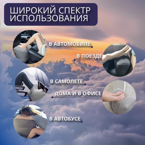 Подушка надувная, дорожная, 40×30×45 см, в чехле, серая