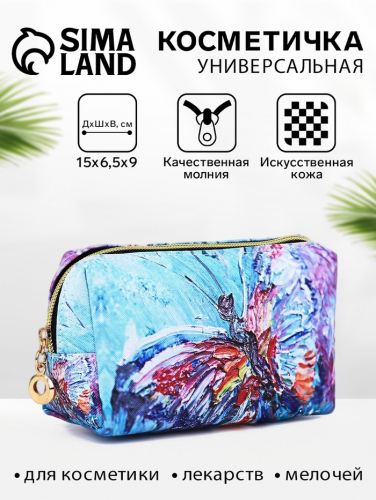 Косметичка на молнии, маленькая, с рисунком, голубая/разноцветная