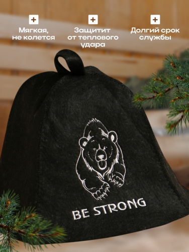 Шапка для бани и сауны Be strong, войлок, «Добропаровъ»