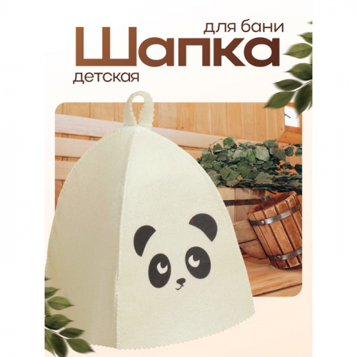 Шапка для бани с детской термопечатью 