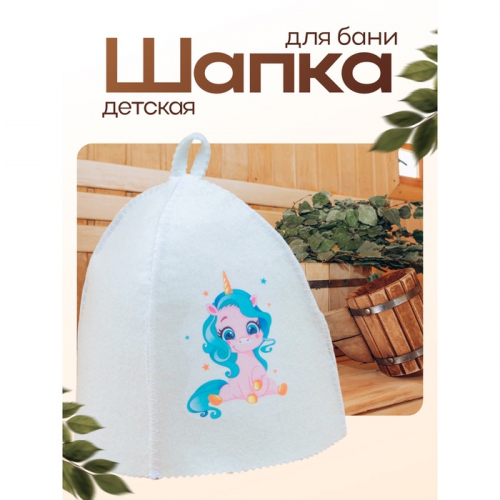 Шапка для бани с детским принтом 